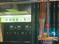 -8号苑自助烤场(西单店)