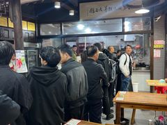 -杭嘉湖咬强羊肉面馆(永兴路总店)