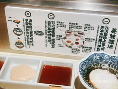 -肉肉大米(金虹桥店)