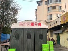 -原柳滩高台阶涮羊肉
