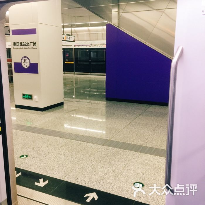 重庆北站北广场地铁站图片-郑州地铁\/轻轨