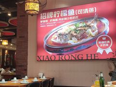 -小蓉合餐厅·川菜·陕南菜(凤城二路店)