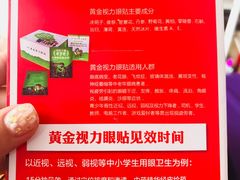 -王之雄社区养生馆(上海春城店)