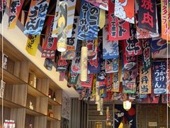 -小椋(富安商业广场店)