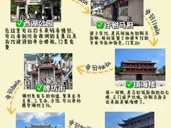 -潮州古城