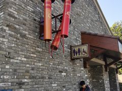 -迪士尼小镇