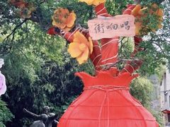 -甲乙丁書店·书茶咖·四合院