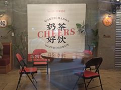 -孖记茶档·热腾茶餐(江南西plus店)