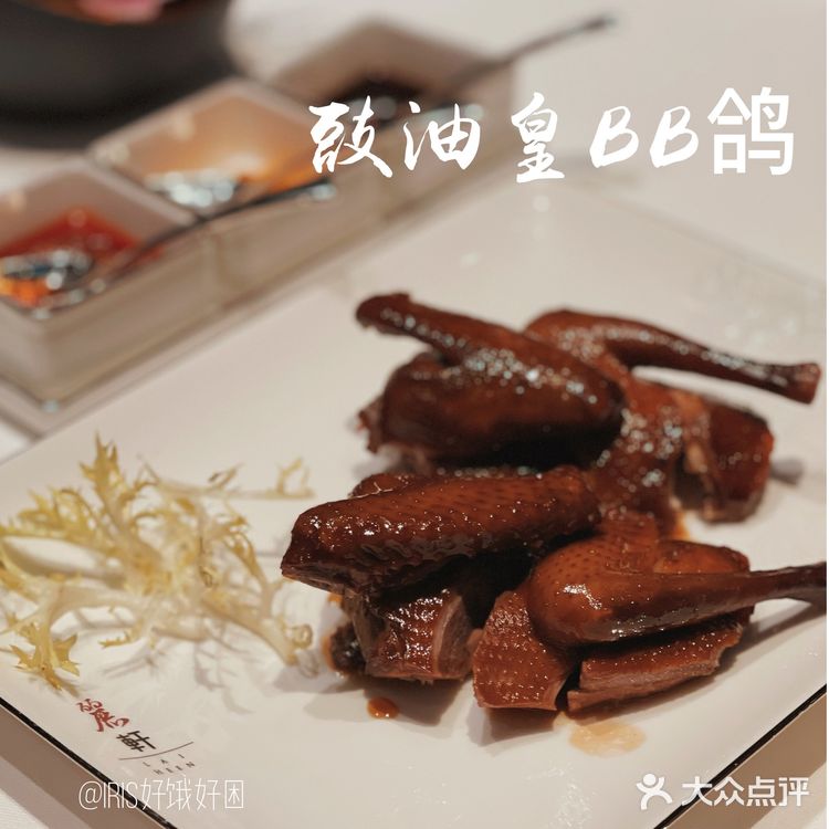 澳门本地美食推荐🌟高空51楼米其林餐厅丽轩