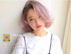 -Miracle集简美发沙龙