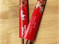 -冒椒火辣(太古里店)