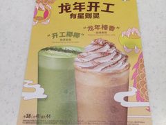 -星巴克(株洲荣时代广场店)