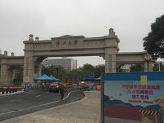 -广西大学(大学东路校区)