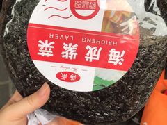 -老同盛(昌里路店)