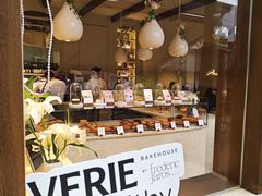 -VERIE BAKEHOUSE