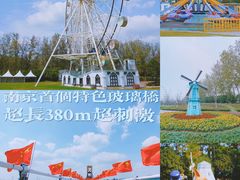 -云幽谷旅游区