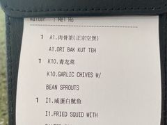 -新峰肉骨茶