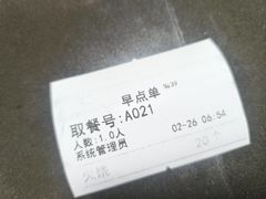 -张茂民族饭店(胜利北路店)