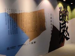 -北京服装学院民族服饰博物馆