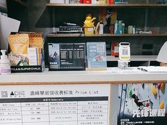 -尽峰攀岩 Acme Climbing