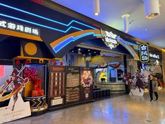 -暴风岛沉浸式体验馆(百联世纪店)
