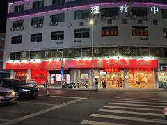 -百年银屏蚝烙·潮汕菜·非遗(乐山店)