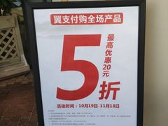 -廖记棒棒鸡(金楠天街店)