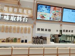 -小满手工粉(环宇荟店)