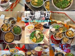 -柳州肥姨妈大骨螺蛳粉(万达中心店)