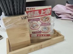 -禾师兄·布拉肠(一德路店)