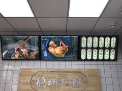 -德州扒鸡(广东路店)