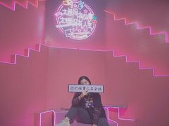 -深圳失恋博物馆再见前任(汇商名苑店)