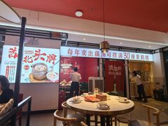 -来菜·湖北头牌藕汤(银泰创意城店)