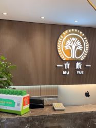 -SA MI hair salon烫染沙龙