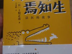 -方所(华润万象城店)