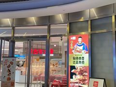 -西贝(上海中心店)
