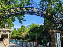 -青岛德国总督楼旧址博物馆