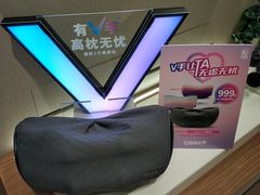 -OSIM 傲胜(壹方城购物中心店)