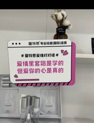 -蕾特恩专业祛痘国际连锁