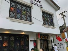 -哑巴生煎(临顿路店)