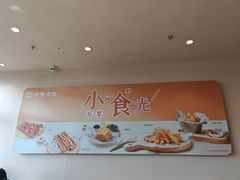 -呷哺呷哺 黄金牧场 (中发百旺店)