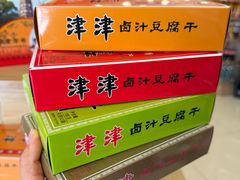 -长发西饼(临顿路店)