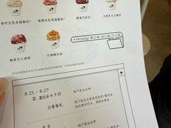 -喜茶(上海打浦桥日月光gelato lab+店)