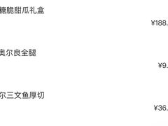 -胖东来生活广场(健康路店)