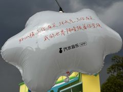 -国际非物质文化遗产博览园