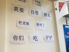 -周幺妹重庆老火锅(银泰城总店)