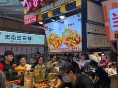 -周小亮丁家坡洋芋(全国总店)