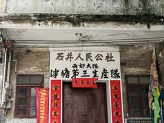 -荔湾湖公园