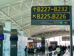 -惠如楼(白云机场T1西三连廊店)