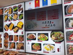 -锦州御烧烤·形象店(人民街店)